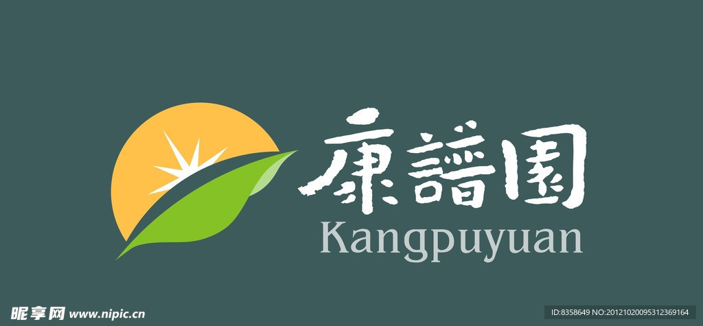 康谱园
