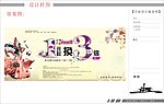 啊全百货1元换3倍