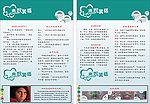 幽默小笑话