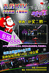 KTV宣传