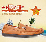 男鞋直通车图片