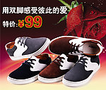情侣鞋直通车图片