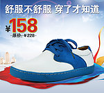 鞋直通车图片