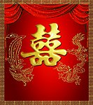 结婚背景