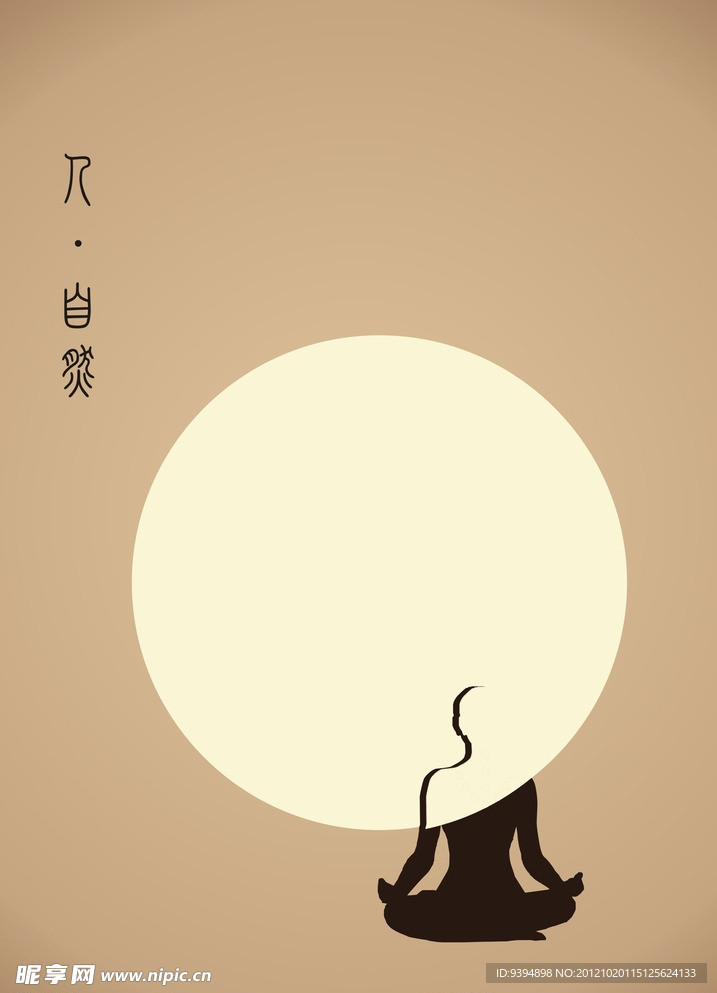 创意招贴设计
