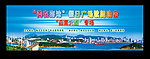 厦门海沧文艺演出