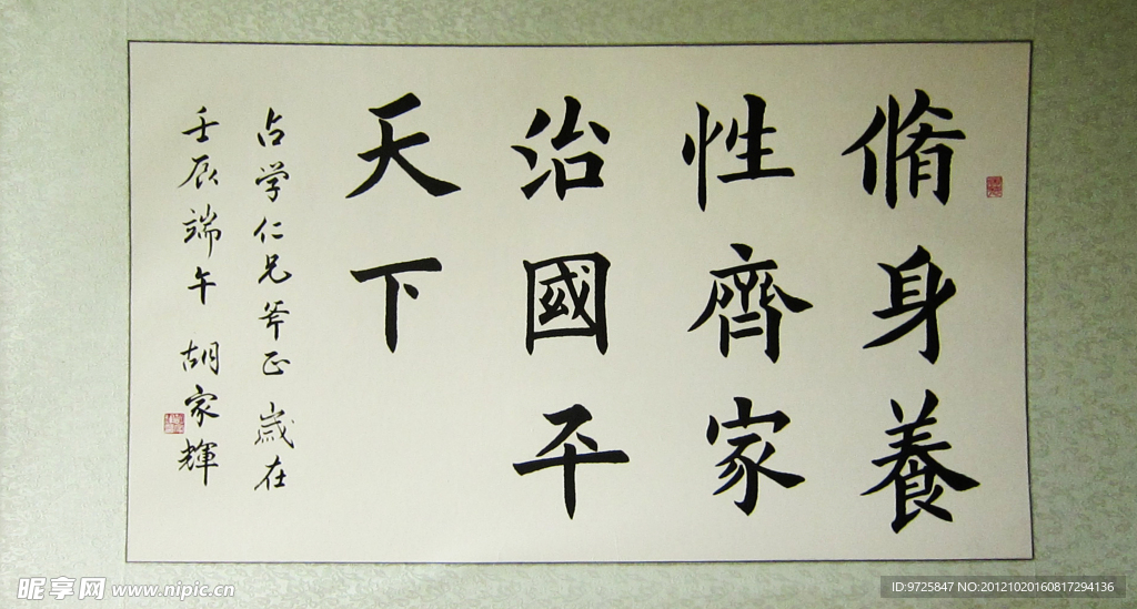 书法
