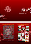 公司画册