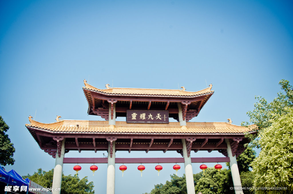 莲花山 凉亭