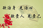 名言海报