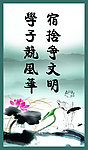 文明标语展板