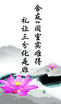 名言