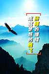拼搏