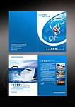 哈尔滨泉之缘水务科技有限公司 宣传册封面设计