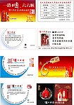 泸州老窖