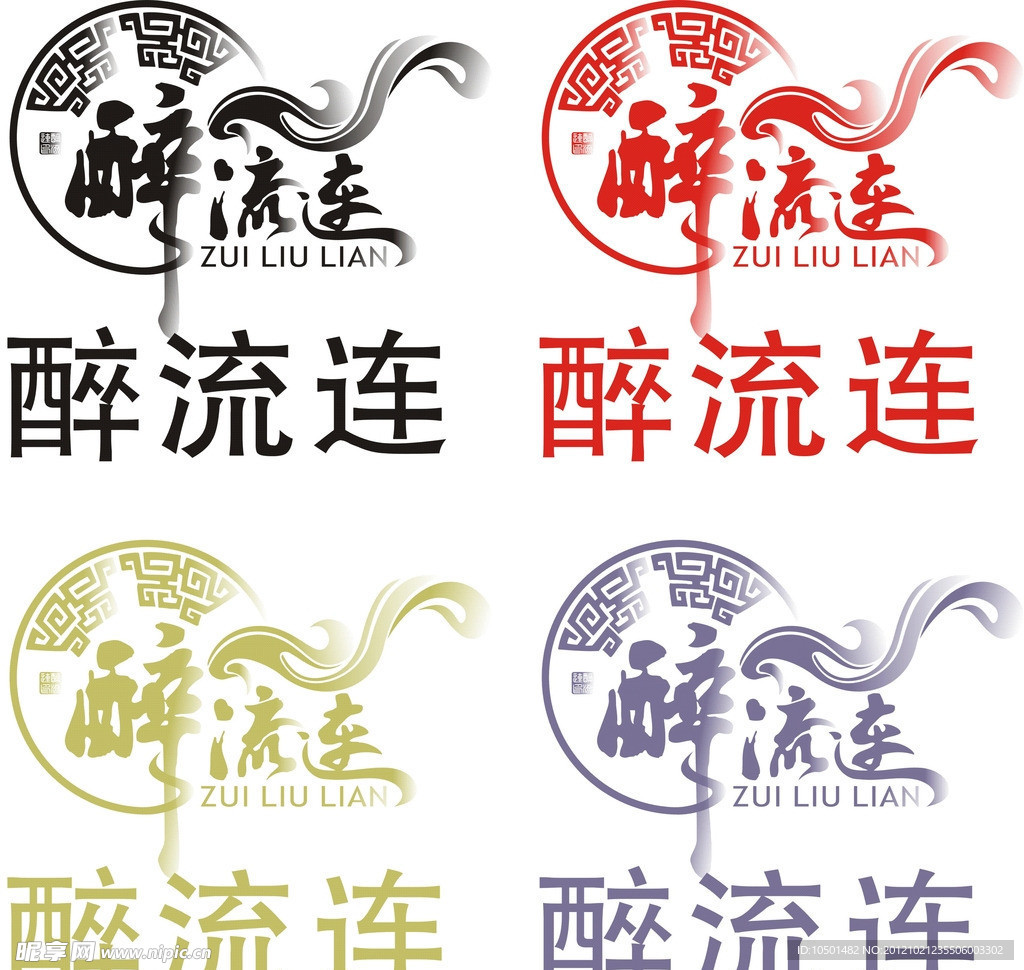 商标