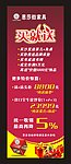 奢侈品家居家具宣传