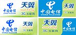 电信天翼