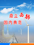 企业文化制度