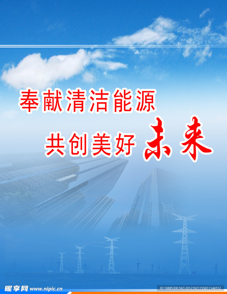 企业文化
