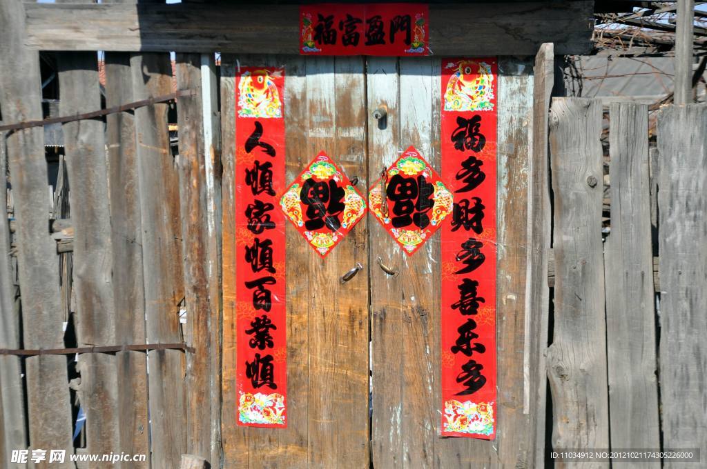 对联