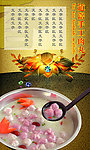 餐厅海报