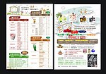 奶茶店开业宣传