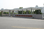 浙江吴兴高级中学