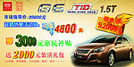 比亚迪G61 5T价格牌
