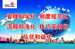 企业文化