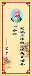 达尔文