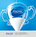 科技海报图片