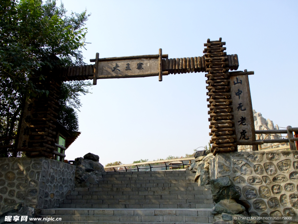 寨门图片,村寨寨门,寨门村(第2页)_大山谷图库