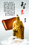 智慧宣传画