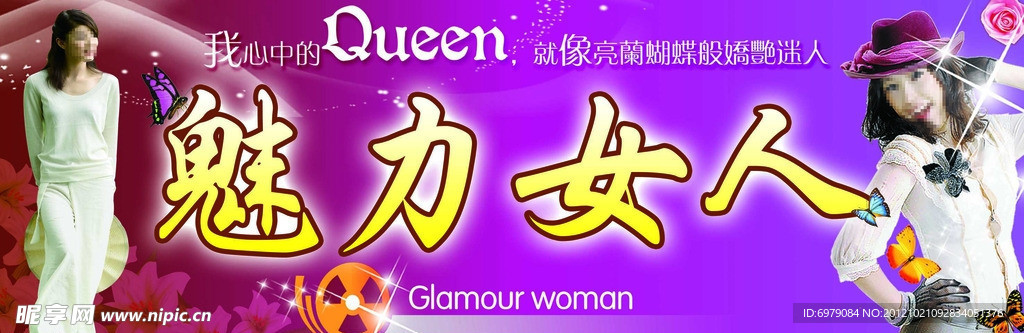 服装店招牌