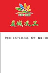 环运局创文美城