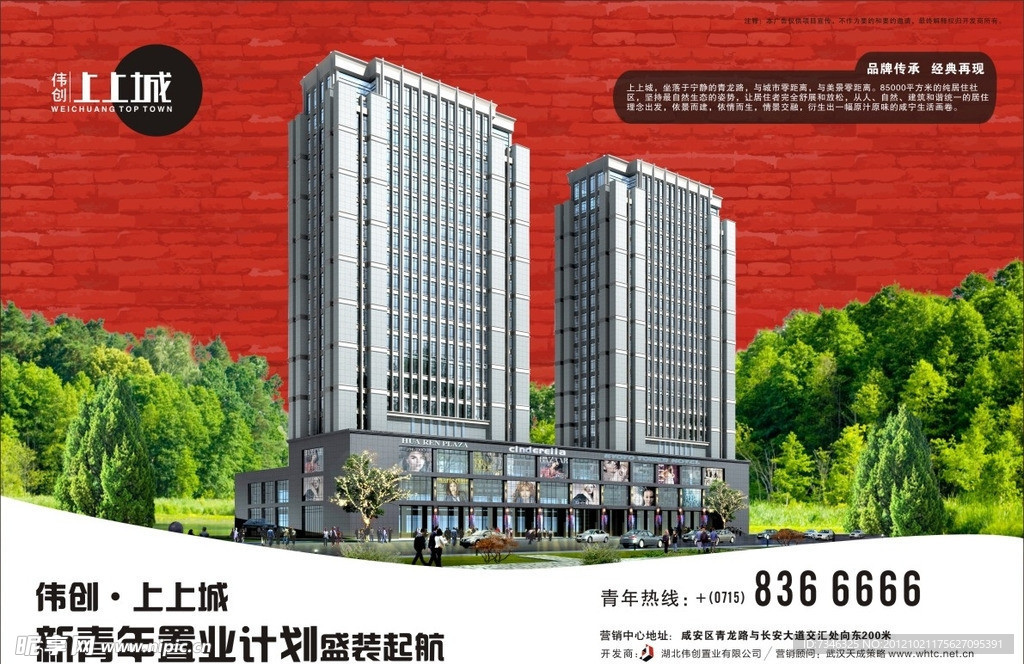 杂志内页
