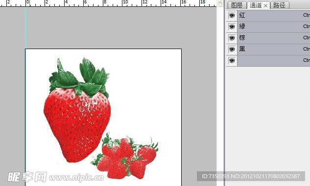 草莓(通道分色)