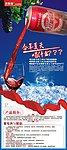 依曼迪冰红葡萄酒