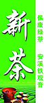 绿茶 茶具