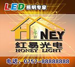 LED照明专家