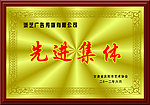 奖牌 模板