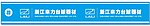 玻璃防撞条