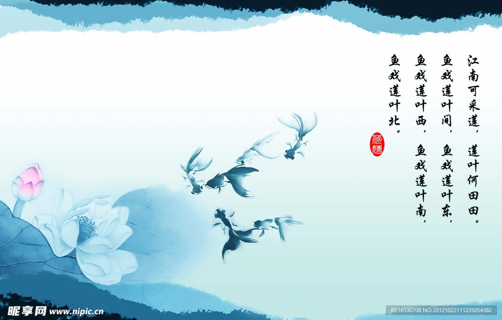 青花荷塘