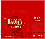 鸭蛋纸箱
