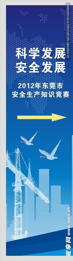 指示牌