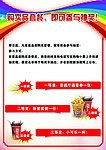 优惠套餐