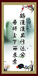 读书标语