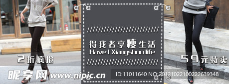 淘宝海报