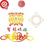 商标标志